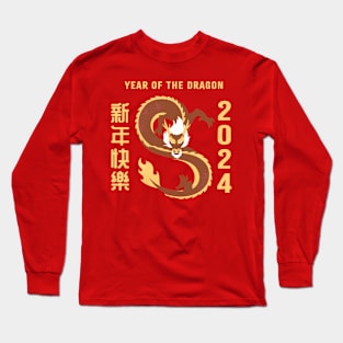 Lunar-New-Year ~ Year of the Dragon Long Sleeve T-Shirt